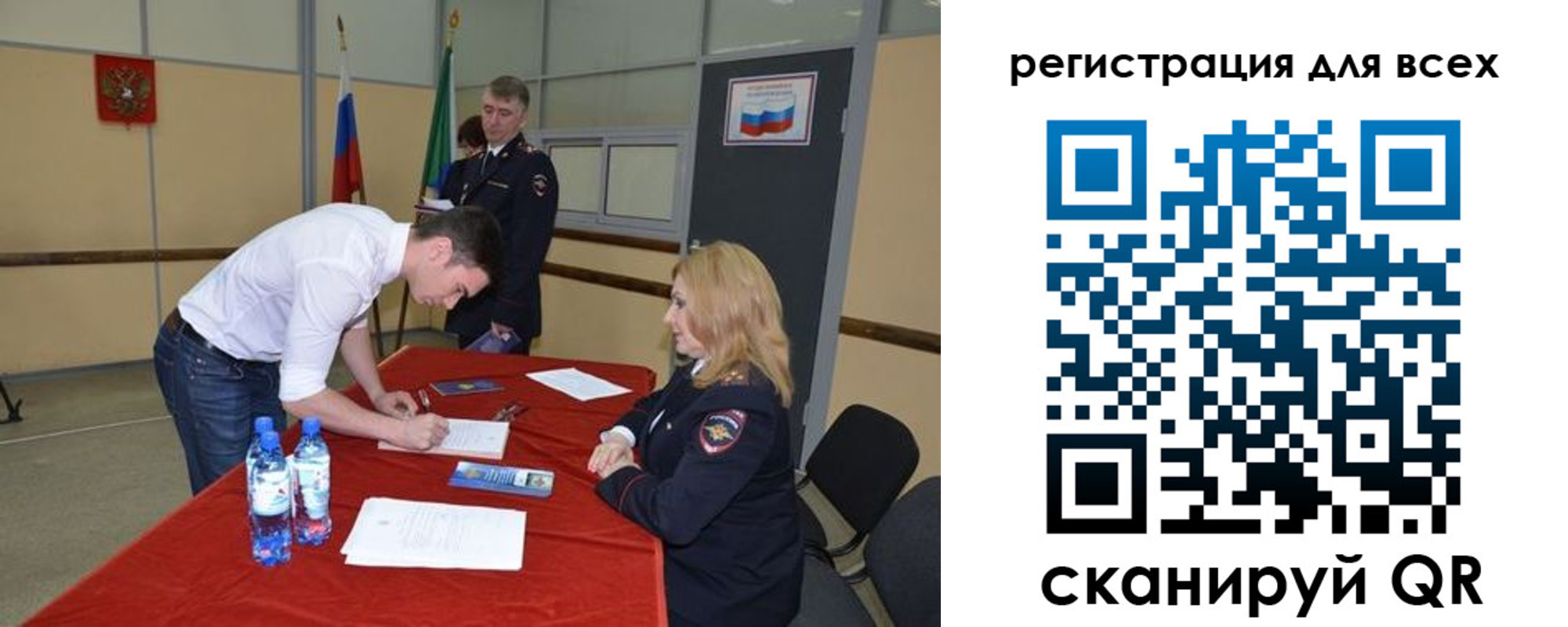 прописка для военкомата в Шахтах